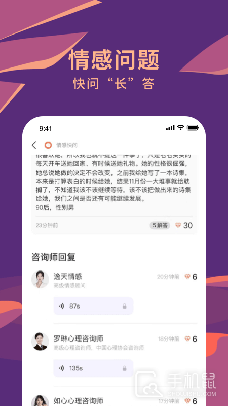 聊喻 v1.36.0