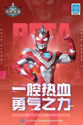 奥特曼传奇英雄存档版2023