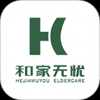 和家无忧