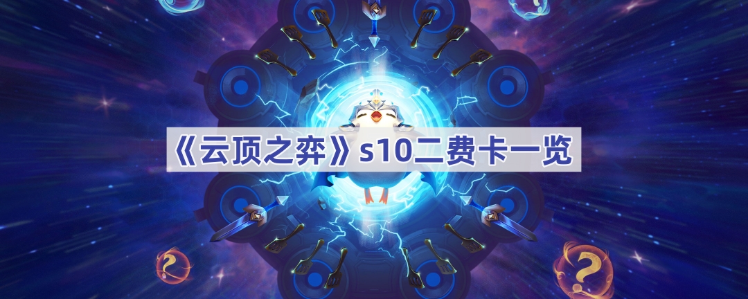 ƶ֮s10ѿܹ-ƶ֮s10ѿһ