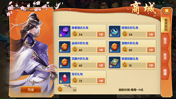 天缘传说