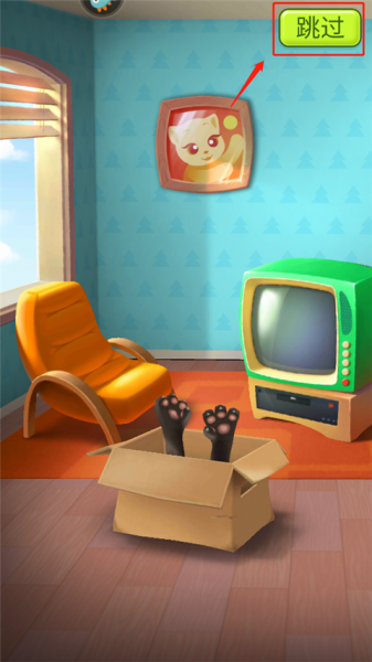 我的汤姆猫2026最新版