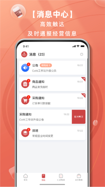 库迪工作站图片2