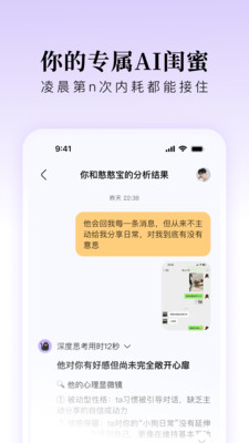 Lumi噜米app v1.0.0