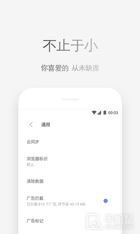 Via v6.5.1