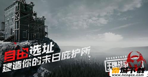 王牌战争无限资源gg修改器v2020