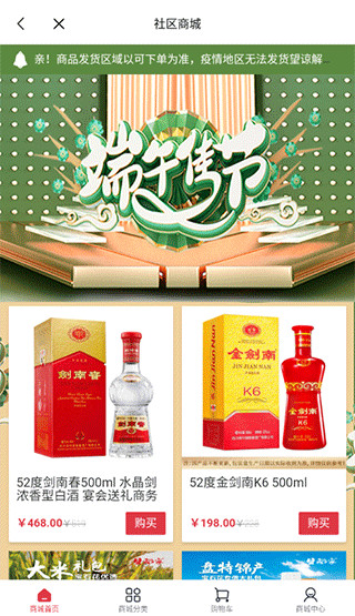 使用说明配图4