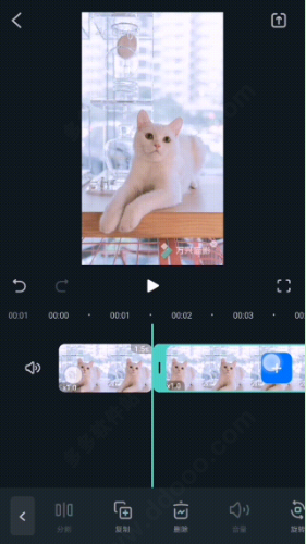 万兴喵影国际版app