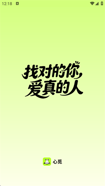 心觅app