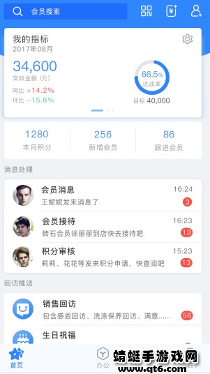 快乐企鹅最新版