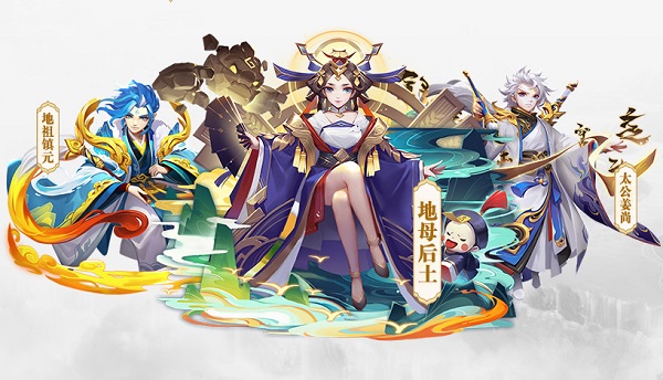 道友请留步官方正版