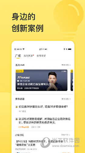 混沌大学