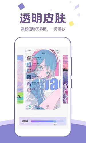 潮图壁纸app v1.4.2