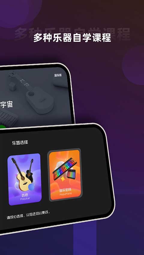 音乐cp v6.6.0