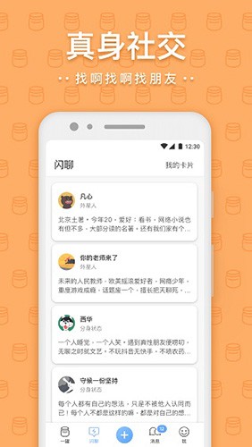 һappv3.9.0