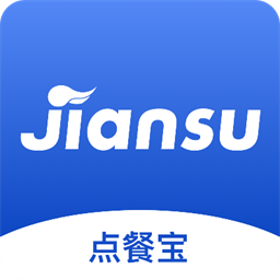 简速点餐宝app官方版下载