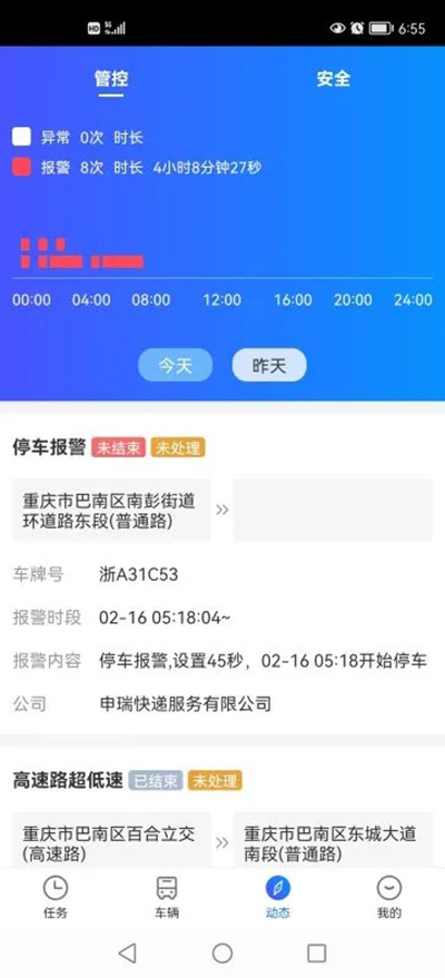 ư׿v6.8.0