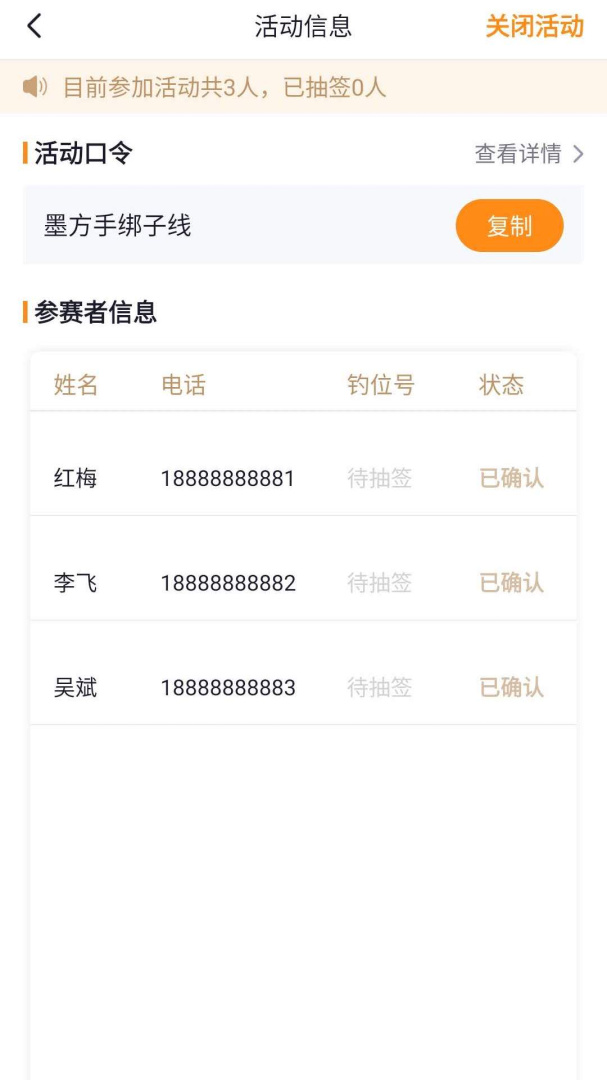 墨方 v1.7.0
