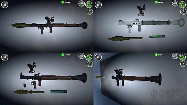 武器拆解模拟器手机版 v143.572安卓版 