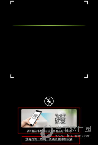 汉邦高科彩虹云APP