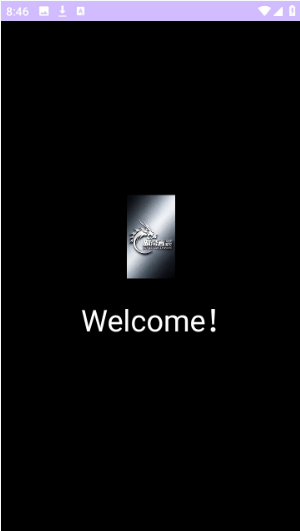 明帝装载机v3.0app下载