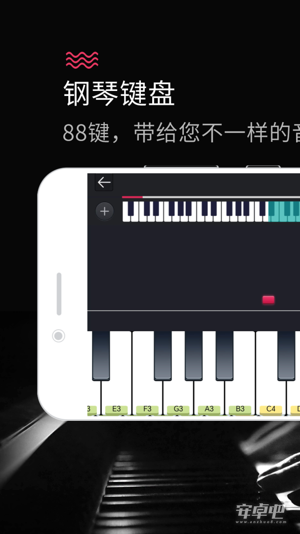 模拟钢琴 v25.5.62