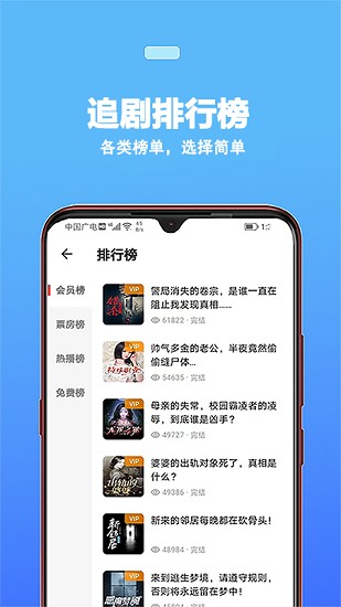 蜜阅FM官方版下载截图