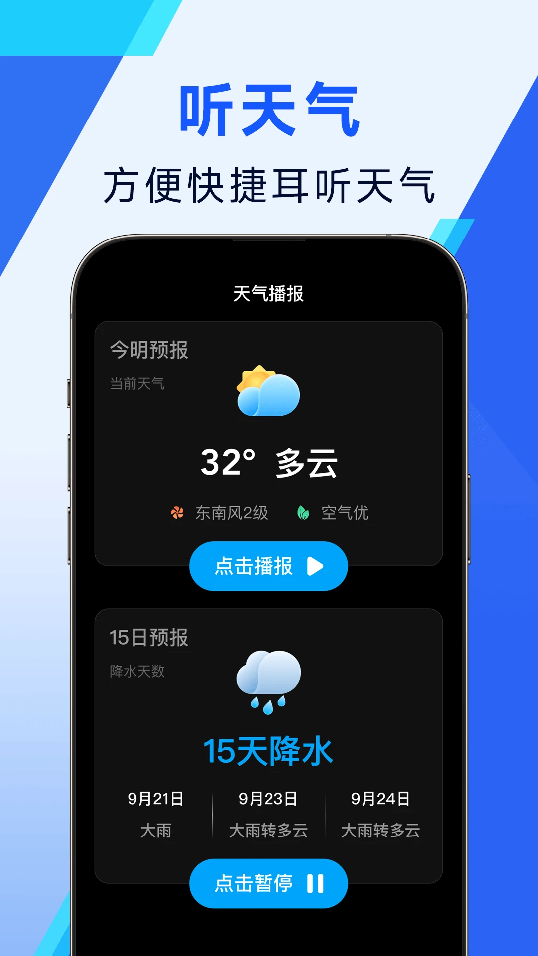 ׿氲װv1.17.00