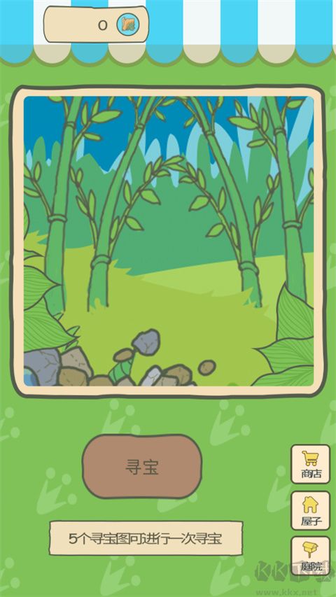 旅行熊猫中文版 v2.1安卓版 