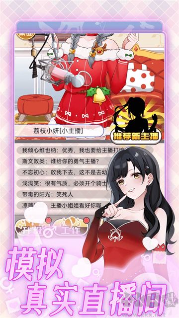 榜一模拟器内置菜单版 v1.0.2安卓版 