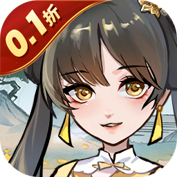 江湖大侠0.1折最新版