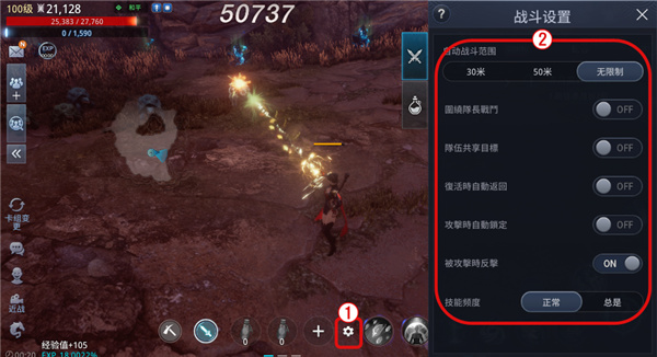 传奇4官方手游