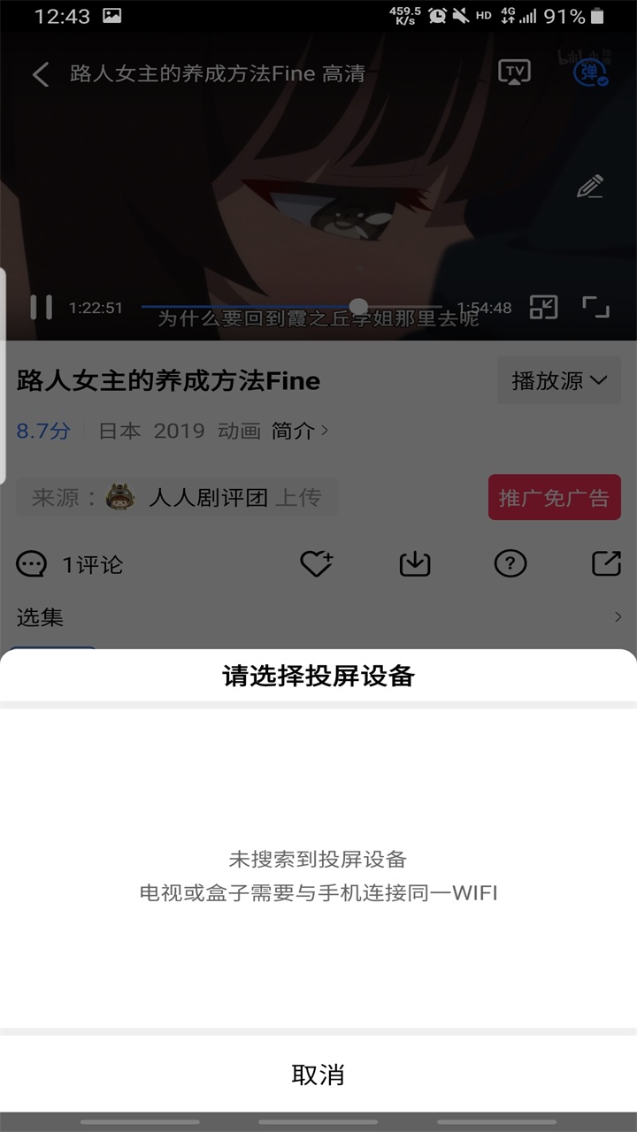 乐播视频纯净版最新版本