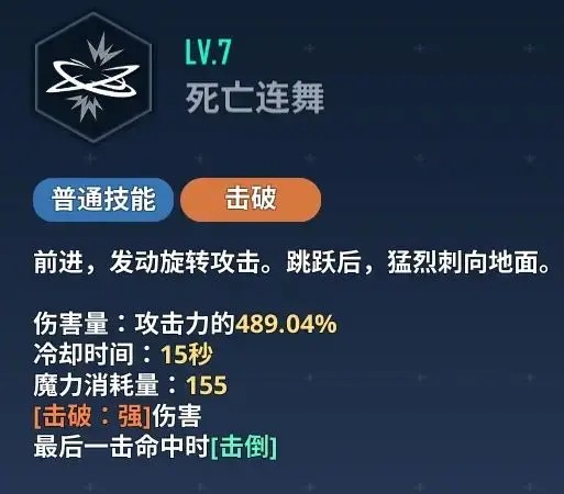 我独自升级arise韩国版游戏截图38