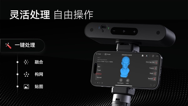 Revo Scan截图3