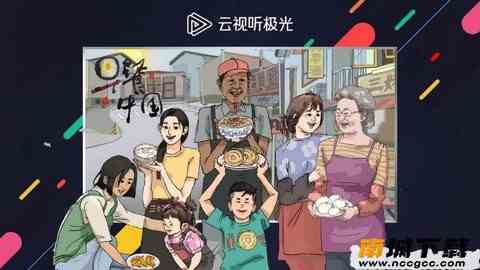 预览图3