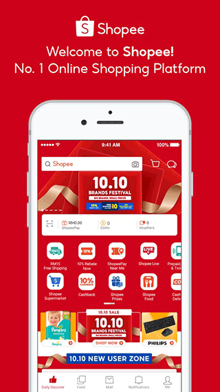 Shopee APP(虾皮购物) v3.53.24官方安卓版