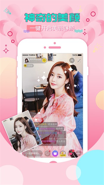 茄子成视频片在线观看 v13.3.5免费下载
