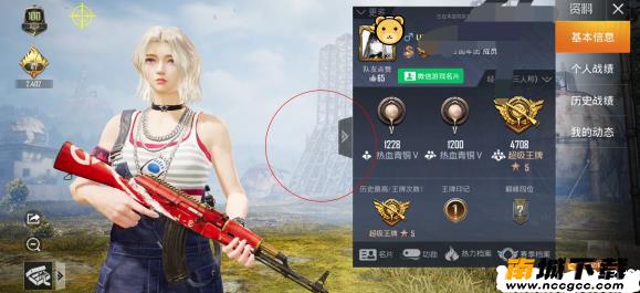 吃鸡自瞄锁头辅助器无广告版v2021