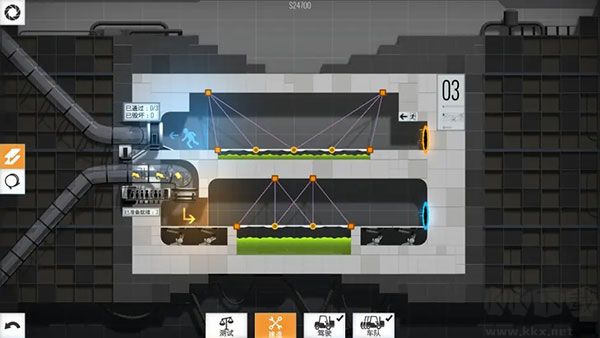桥梁建筑师传送门手机版v5.2安卓版 