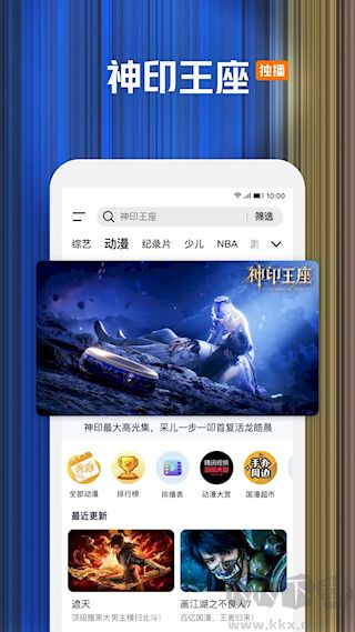 ѶƵappv9.01.10.29923
