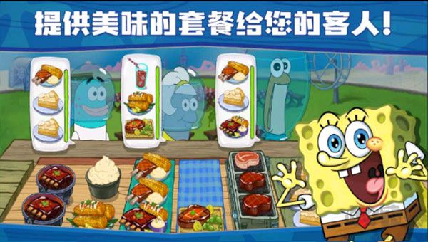 海绵宝宝餐厅模拟器(SpongeBob - Krusty Cook Off)手机版v5.7.1安卓版 