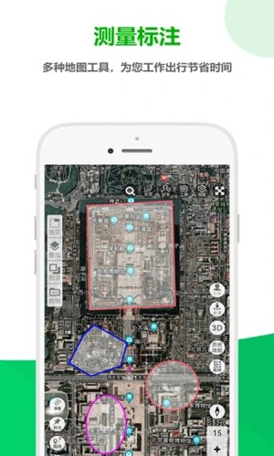一起看地图APP手机版 v5.0.2.3