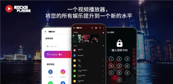 LM videodownloader