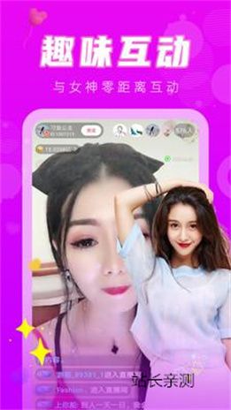 甜橙直播下载安装截图2