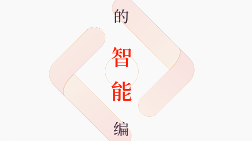 晉城融媒官方手機版