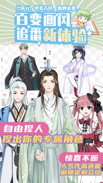 青梨广播剧 v1.1.1安卓版下载