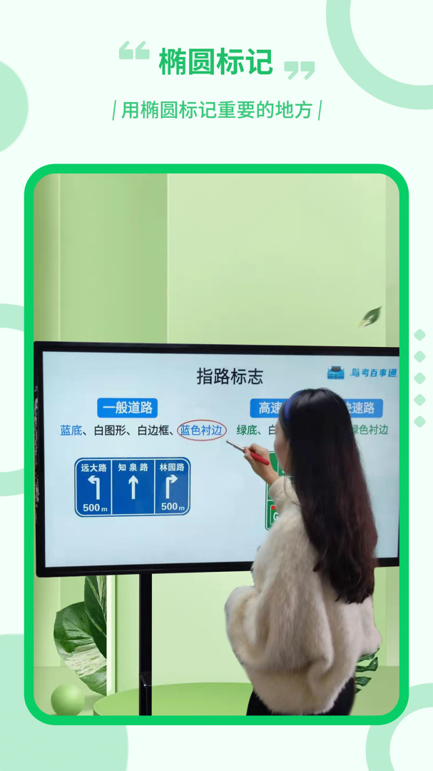 直播电子笔 v3.1.0