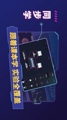 NB实验室 v2.11.0