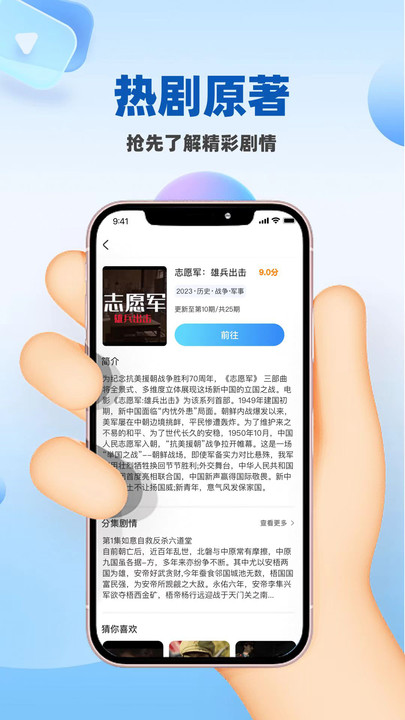 环球影视仓 v1.0.1安卓版下载